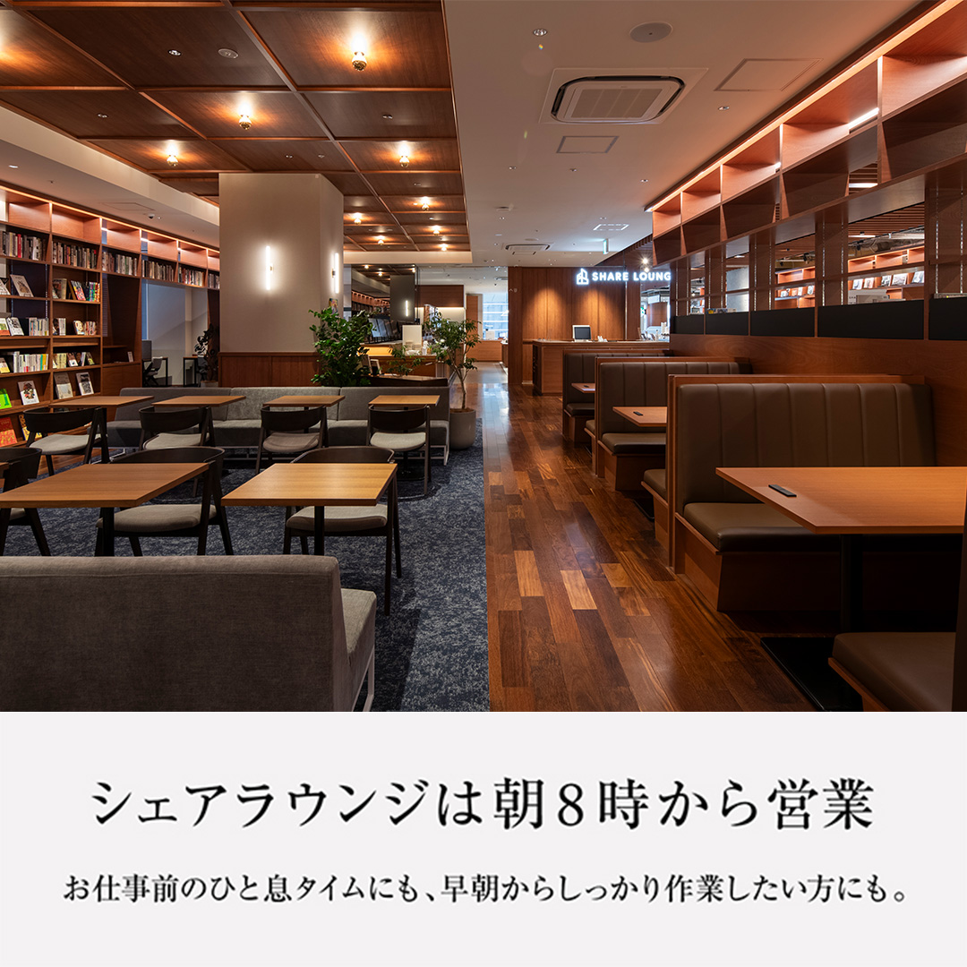 福岡,天神,カフェ,シェアラウンジ,コワーキングスペース
