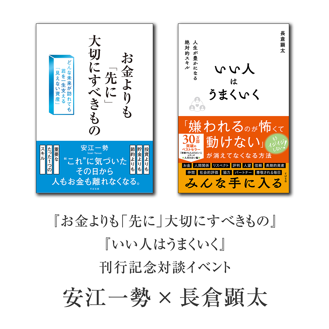 福岡,天神,蔦屋書店,トークイベント