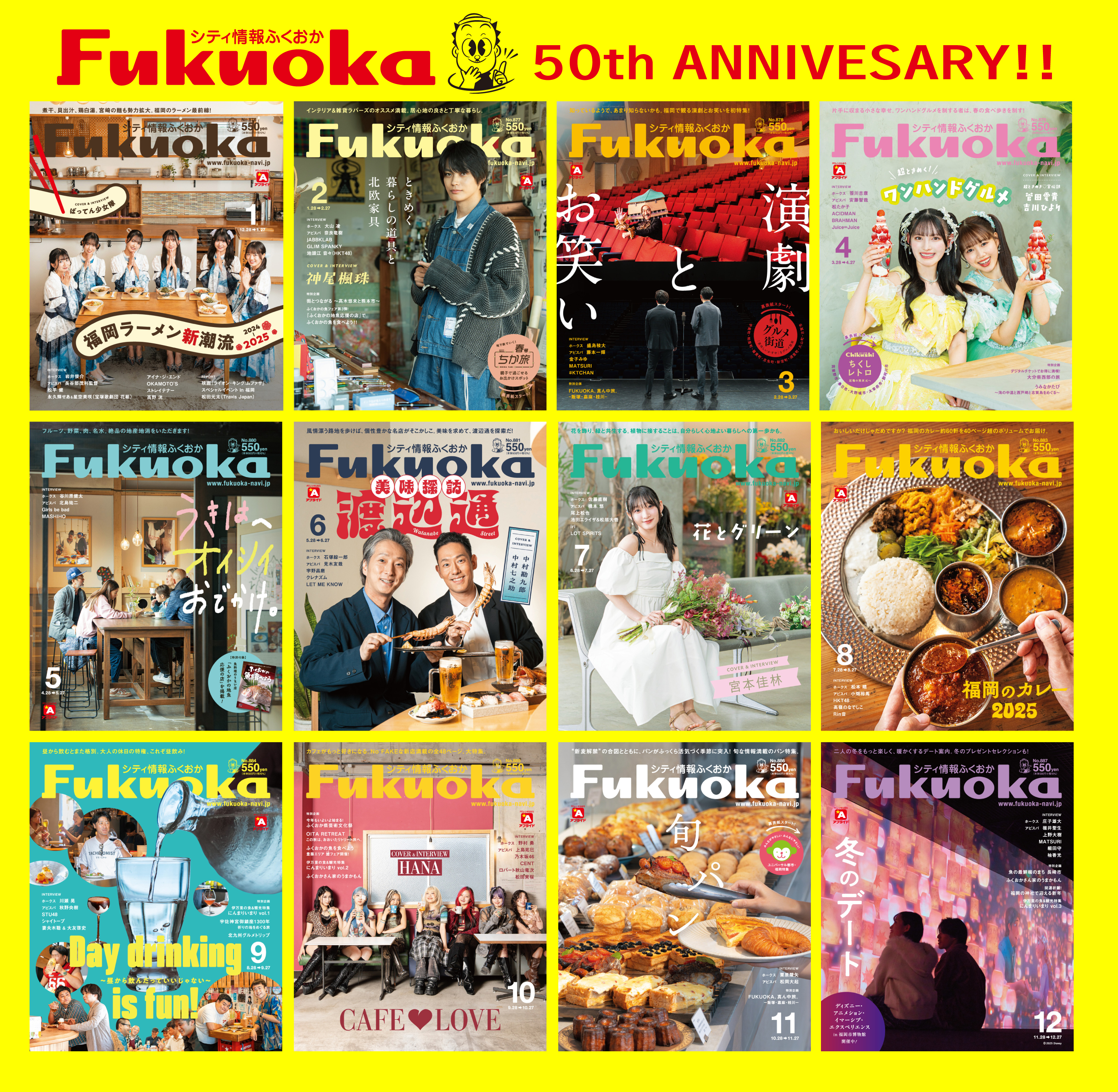 福岡,天神,蔦屋書店,トークイベント