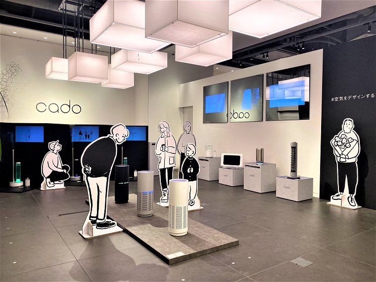 空気をデザインする supported by cado | イベント | 二子玉川 蔦屋 