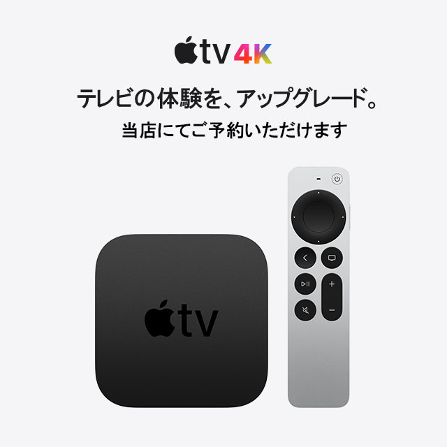 二子玉川 蔦屋家電 蔦屋書店を中核とした生活提案型商業施設