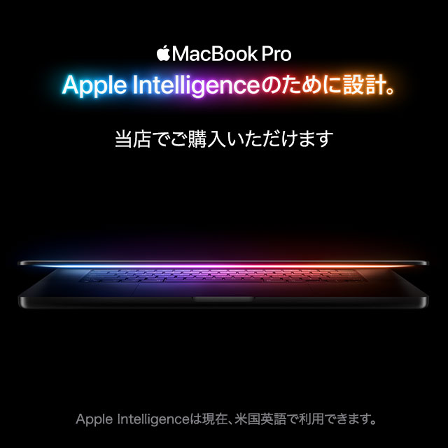 M4チップを搭載した新しいMacBook Proの取扱を開始しました