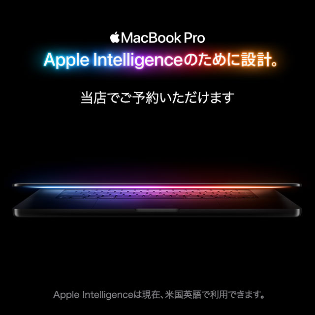 M4チップを搭載した新しいMacBook Proの予約を開始しました