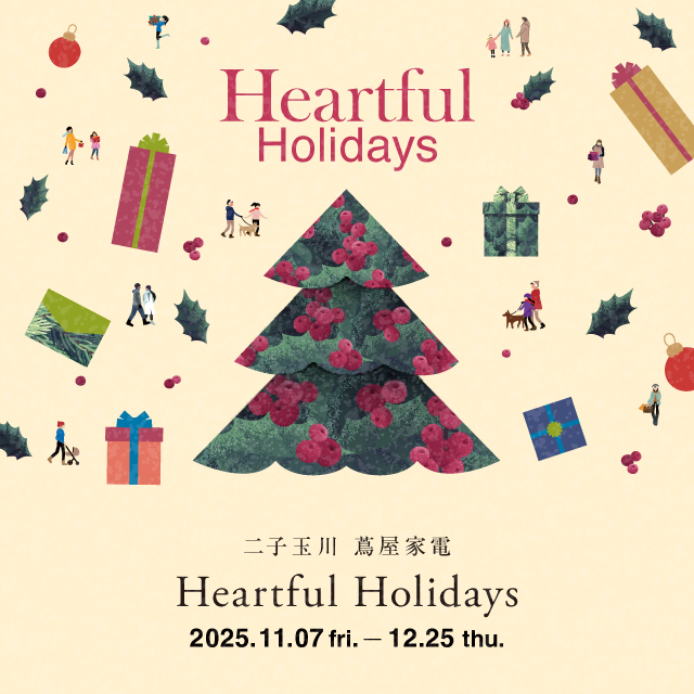 「Heartful Holidays」フェア
