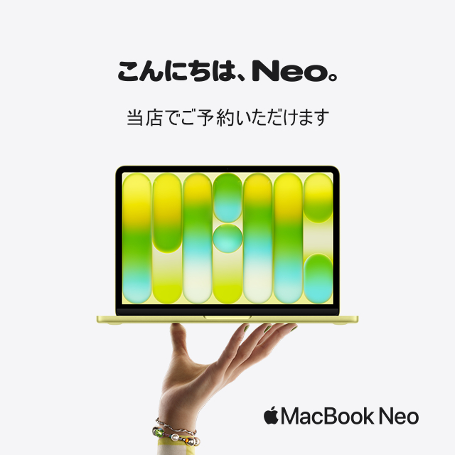 MacBook Neoの予約受付を開始しました