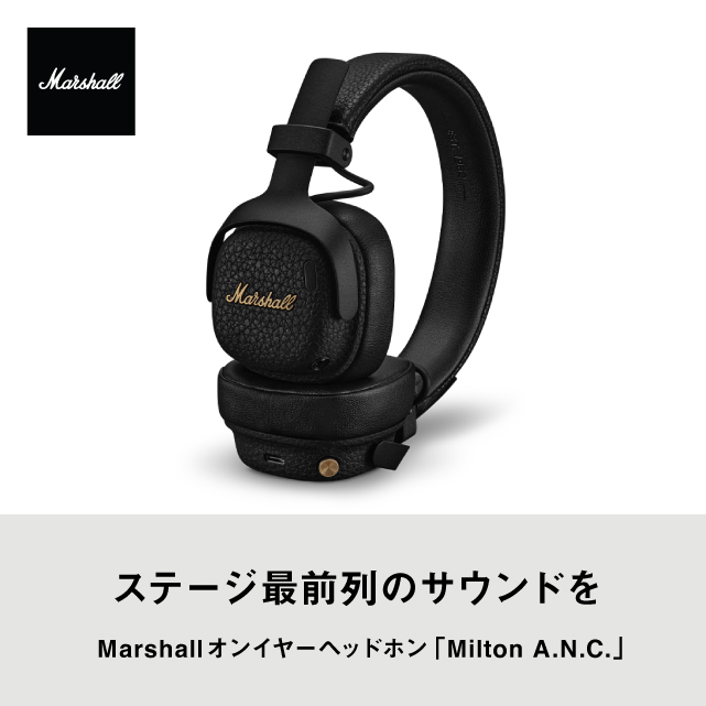 Marshall(マーシャル) Milton A.N.C.ワイヤレスヘッドホンが1台載っている