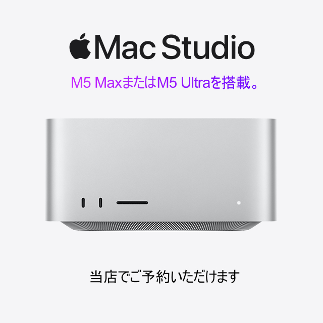 mac studio製品と「予約受付開始」のコピー