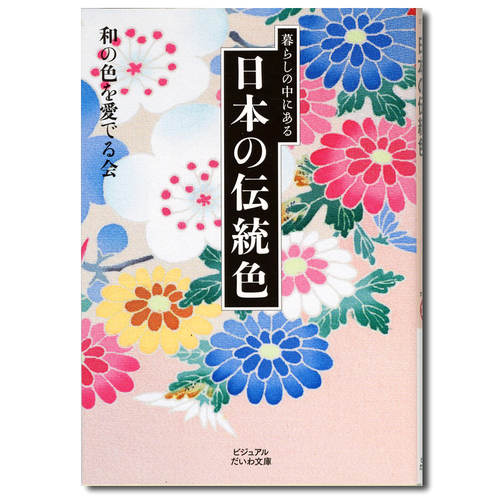 銀座 蔦屋書店 週間ランキング 日本文化 文芸 2017年10月15日 10月21日 特集 記事 銀座 蔦屋書店 蔦屋書店を中核とした 生活提案型商業施設