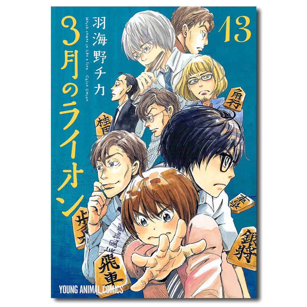 銀座 蔦屋書店 週間ランキング 漫画 アニメ 17年10月15日 10月21日 特集 記事 銀座 蔦屋書店 蔦屋書店を中核とした生活提案型商業施設