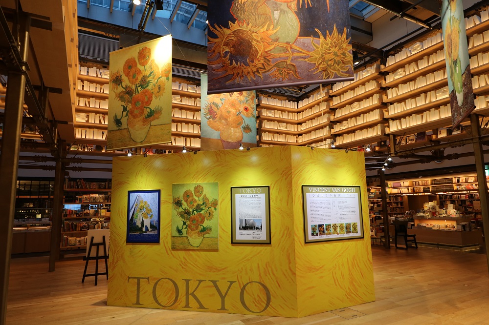 ロンドンナショナルギャラリー展 ゴッホひまわり クリアファイル 感じ取ら