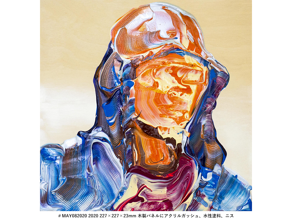 現代美術 菅井汲『VARIATIONS アートデューン396』0118L 菅井 汲