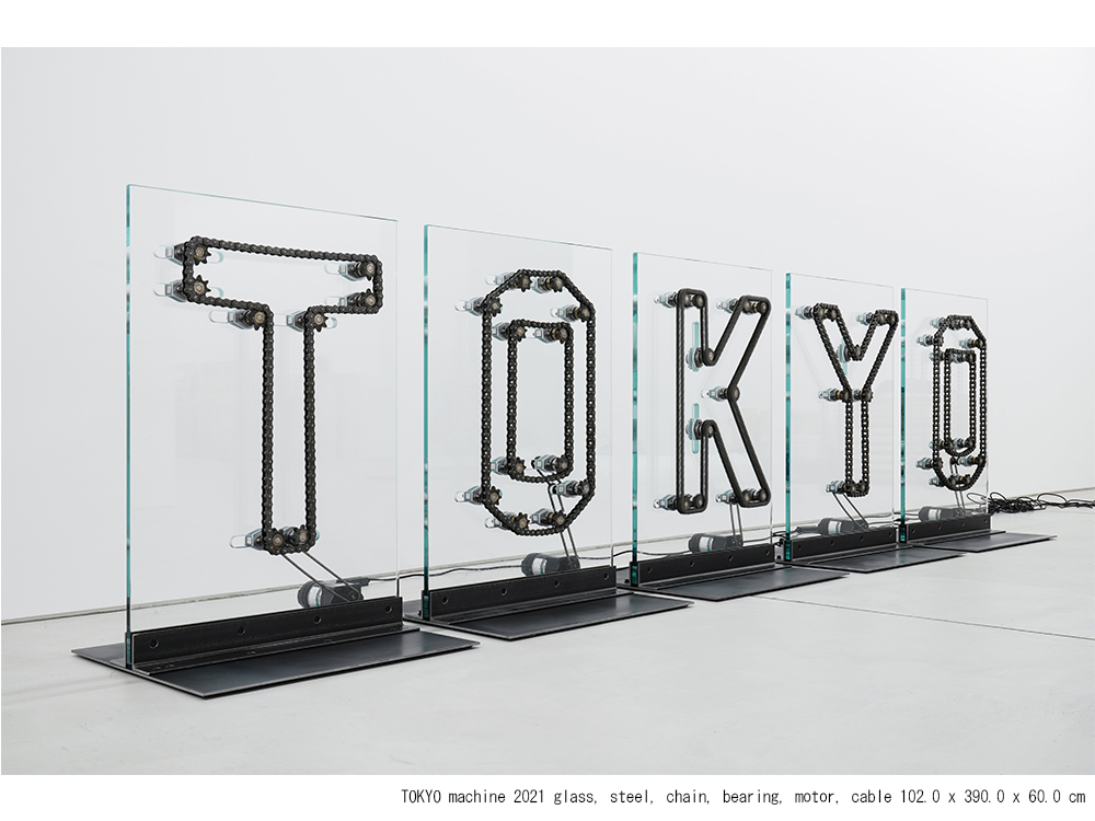 ARTIST NEWS】機械仕掛けの作品を制作する現代美術作家・タムラサトル