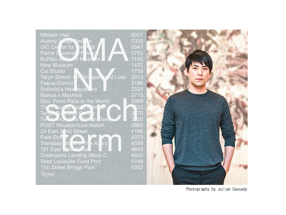 OMA NY search term | www.innoveering.net