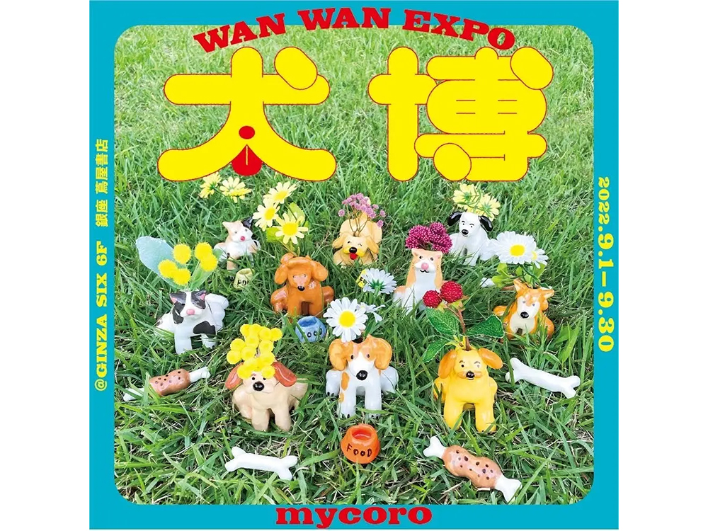 Ib Ib 楽天コレクション 額縁アートマグネット コラボカフェコースター 美術館を舞台とした探索型ホラーアドベンチャー『Ib』 × TOWER