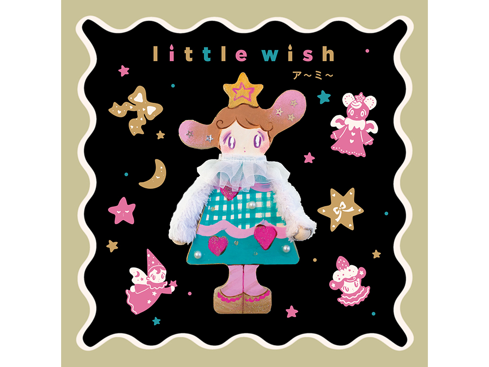 【Christmas 2022】ア～ミ～ 作品展「little wish」 | イベント