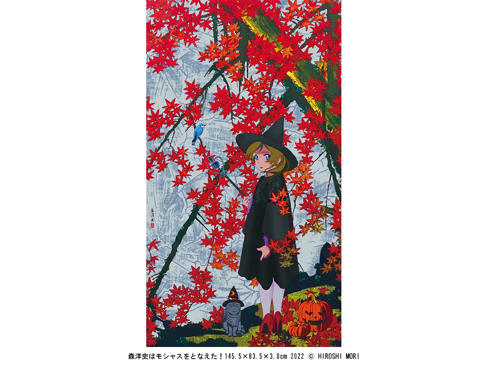 ARTIST NEWS】現代アーティスト・森洋史による個展「森洋史はモシャス