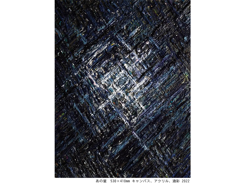 渡邊涼太　Ryota　Watanabe　アクリルキャンバス新作 展覧会】渡邊涼太個展「星屑が目に刺さる」 | イベント | 銀座