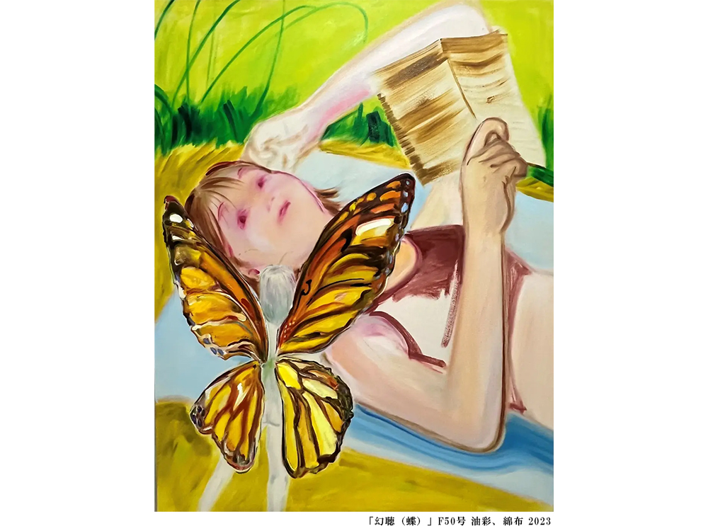 ARTIST NEWS】感情、記憶、夢。内なる実感から、世界のありようを