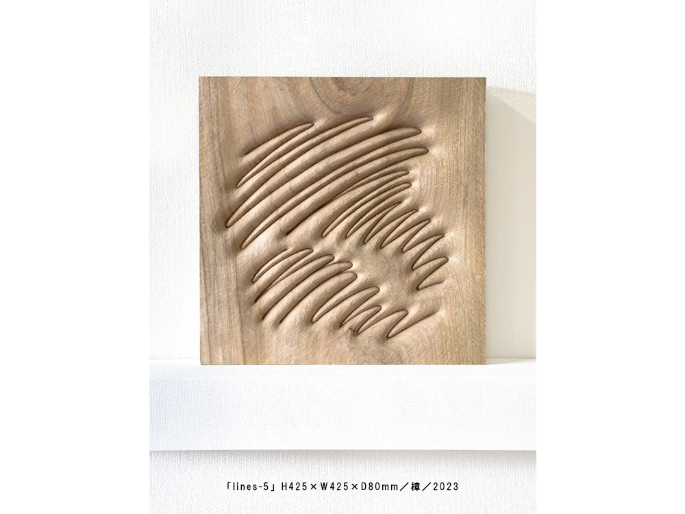 髙山 瑞 midori takayama とめぎ news - 髙山瑞 ｜ midori takayama