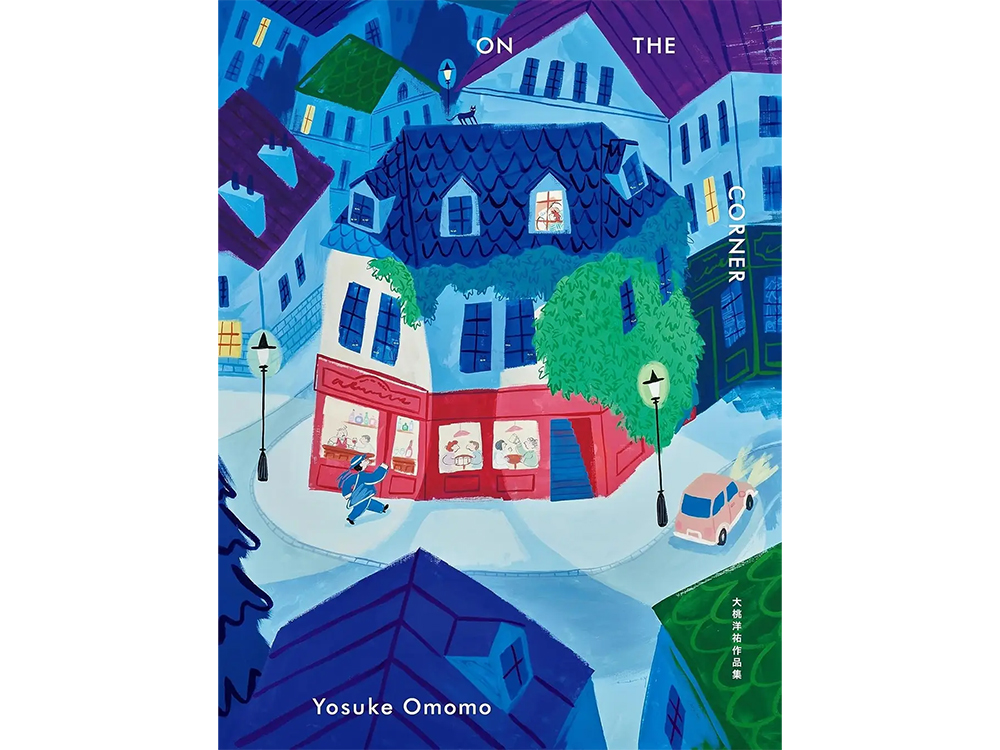 ARTIST NEWS】作家・画家の大桃洋祐による画集『ON THE CORNER』刊行