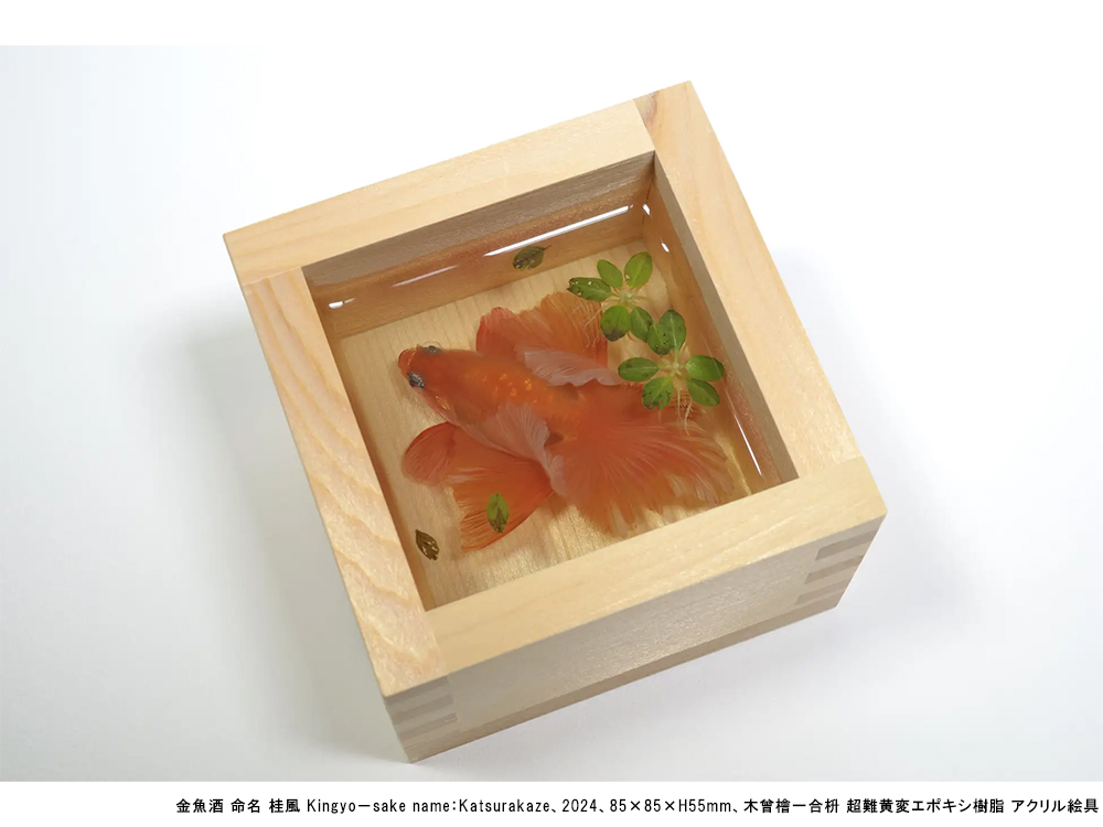 展示】深堀隆介展示「水底に描く Drawing of the Depths 」 | イベント