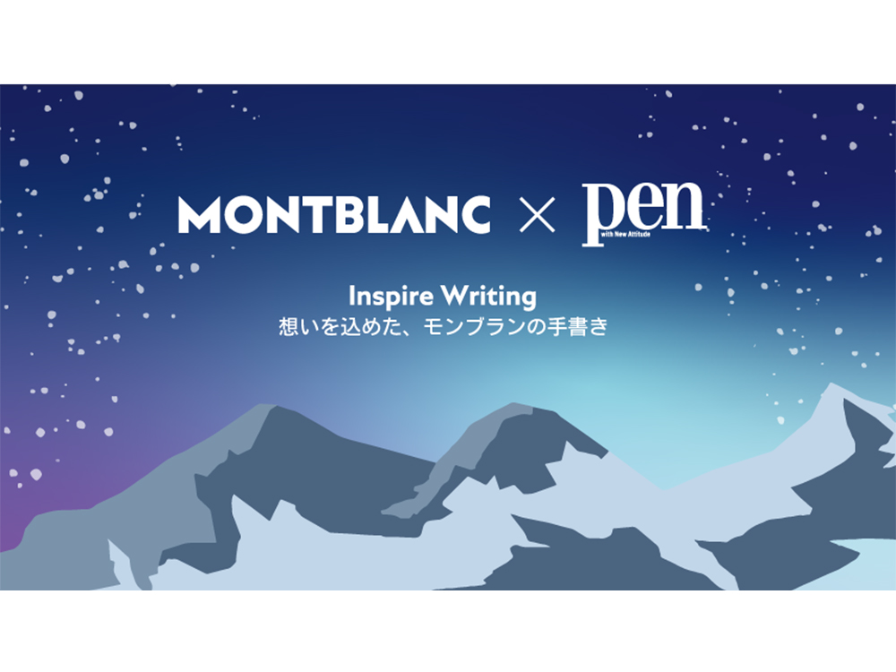 貴重♥Mont Blanc♥モンブラン♥ブックマーカー♥しおり♥4810 貴重♥Mont Blanc♥モンブラン♥ブックマーカー♥しおり♥4810