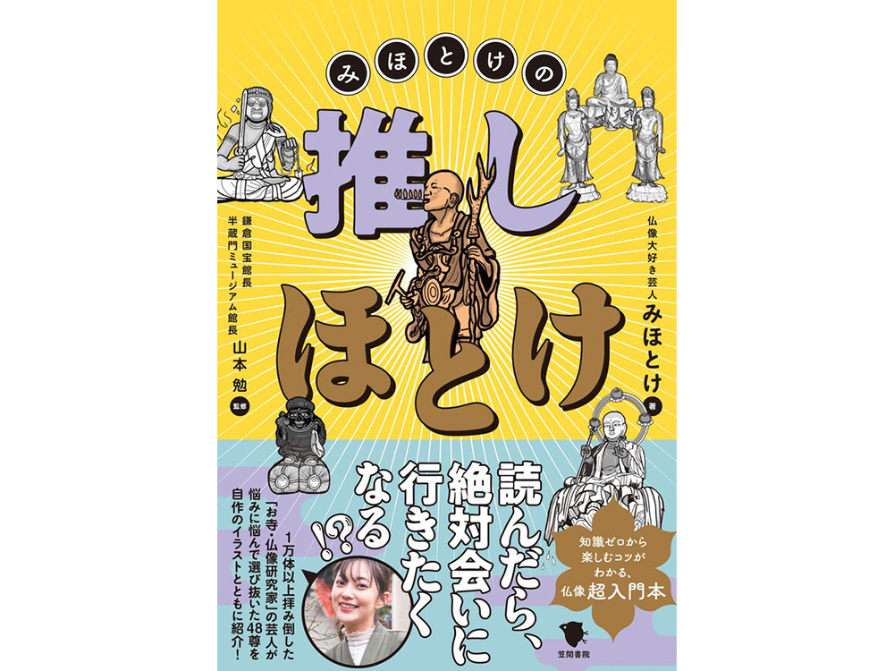 とけ様 専用ページ 蓮華様専用 蓮華さま専用ページ 蓮華 (@renge_shota