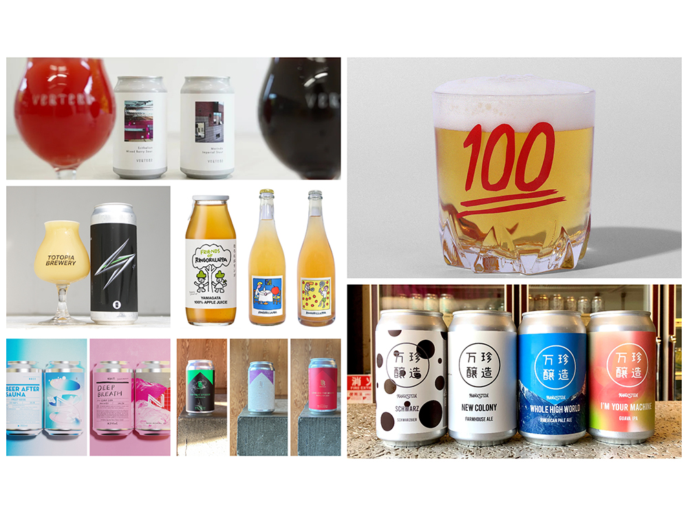 夏時間フェア】‐ビール meets デザイン‐ SUMMER BEER FAIR | イベント