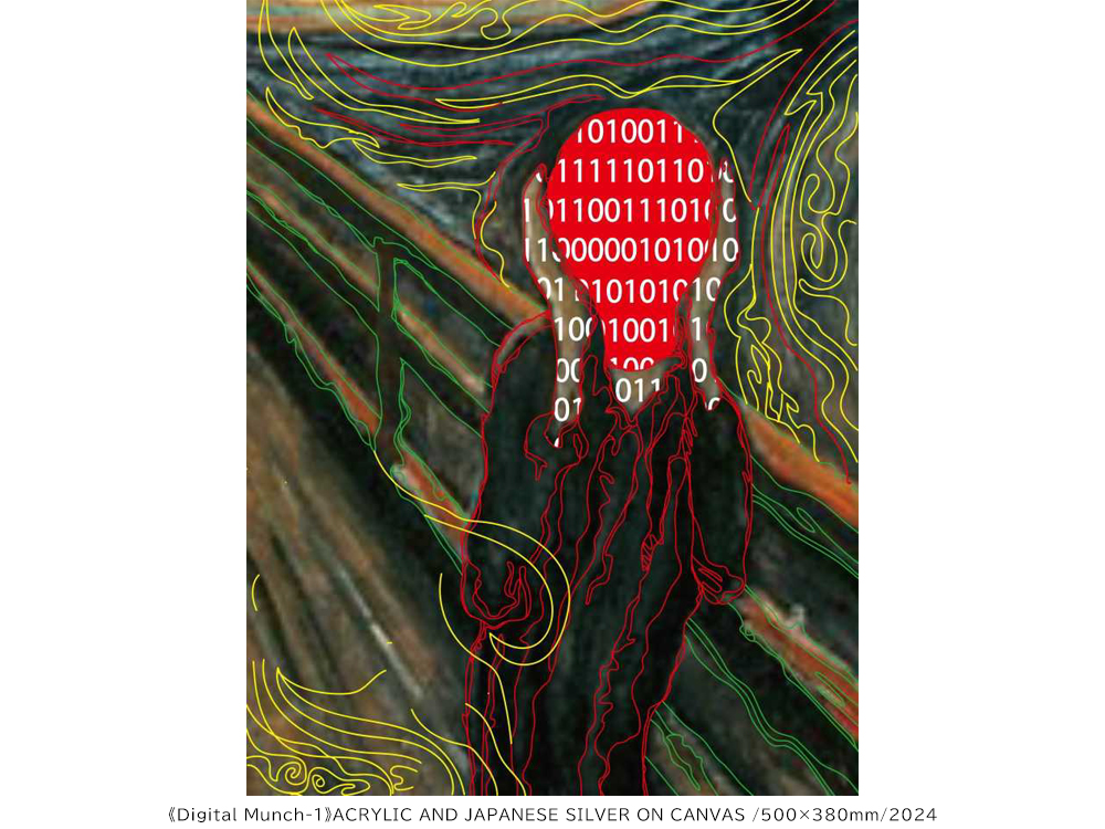 展覧会】原伸一 個展「Soul&Digital 僕たちは01の世界を生きている