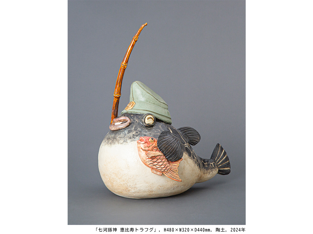 展示】森 聖華 作陶展「招福」 | イベント | 銀座 蔦屋書店 | 蔦屋書店