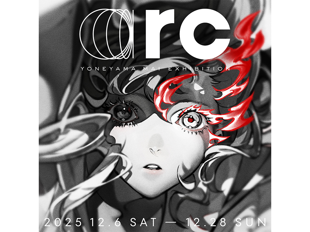 展覧会】米山舞 個展『YONEYAMA MAI EXHIBITION “arc”』 | イベント