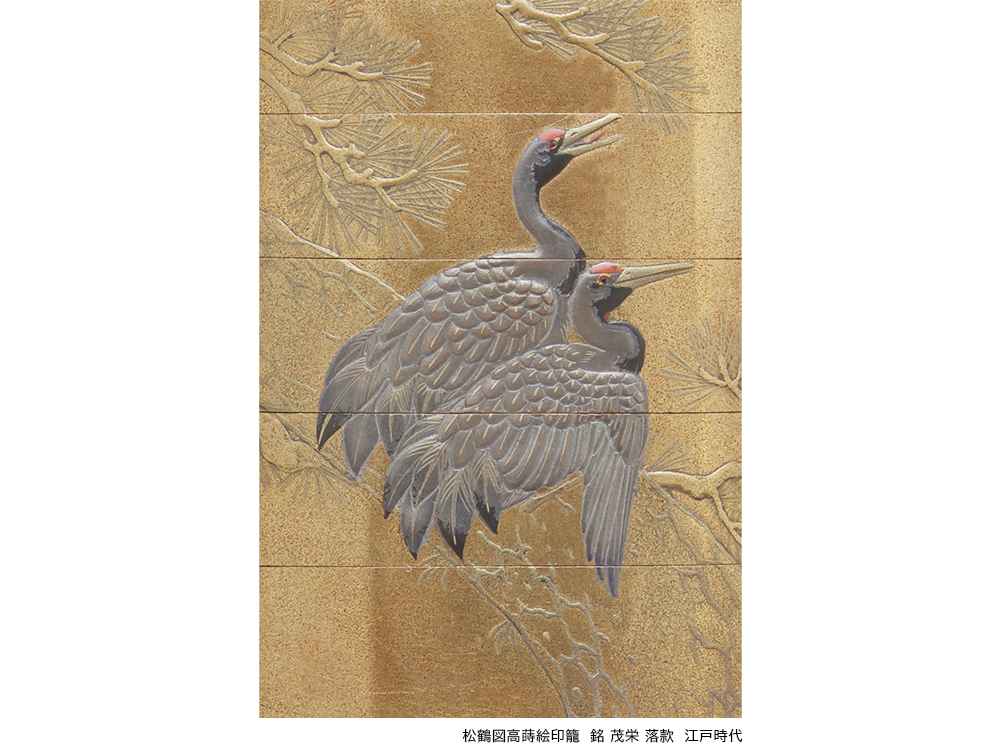 フェア】つなぐ漆、まわる命 -Special Display of Urushi- | イベント