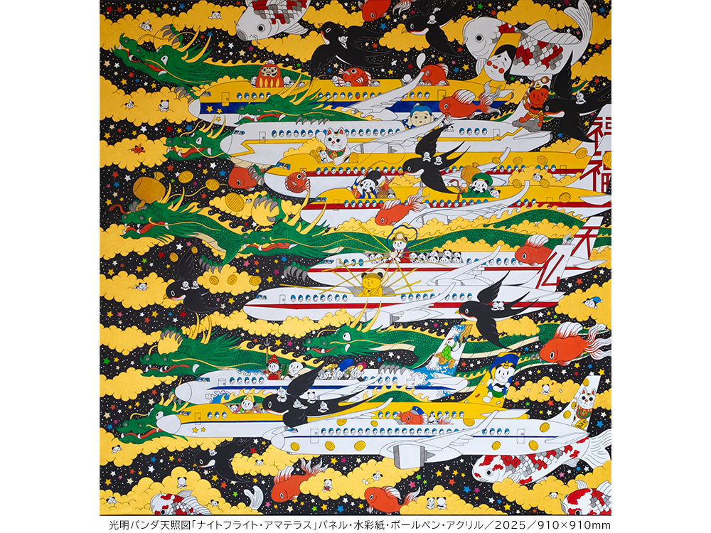 【原画一点物】パンダ×ロケット F4｜Painted Silence　イラスト 展示】パンダ絵師あごぱん展「光明パンダ天照図」 | イベント | 銀座