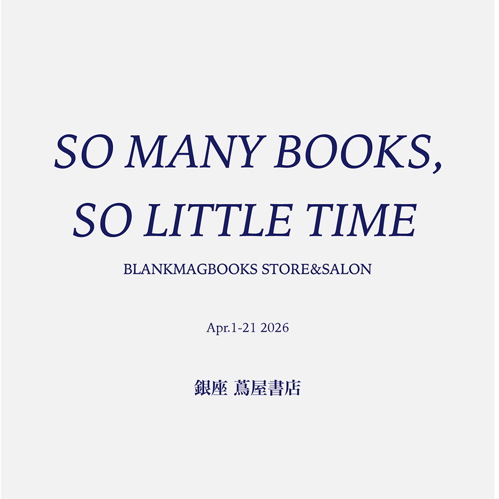 フェア】 SO MANY BOOKS, SO LITTLE TIME by BLANKMAG | イベント