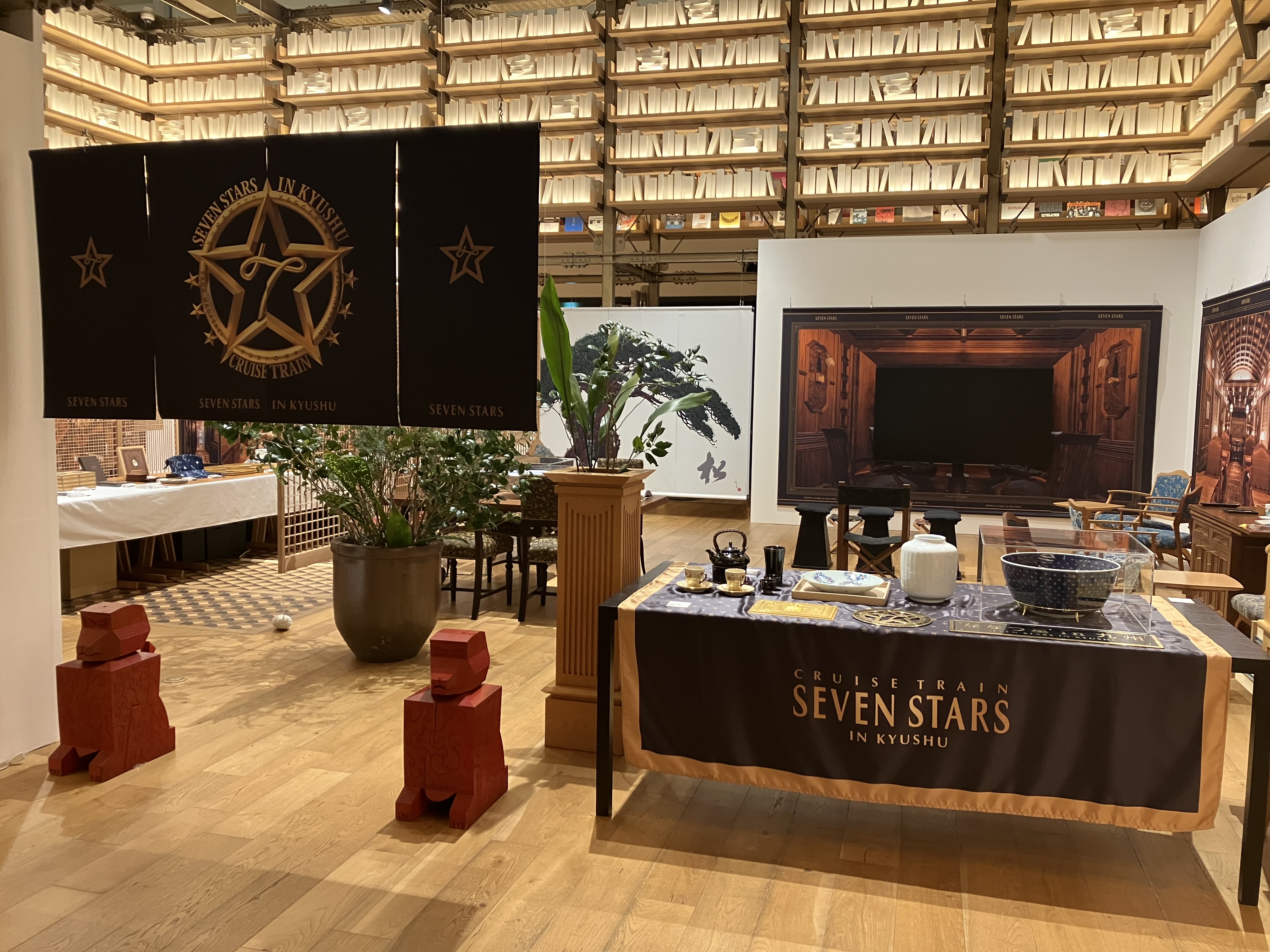 特別展示イベント 美しき「ななつ星 in 九州」の世界 | イベント
