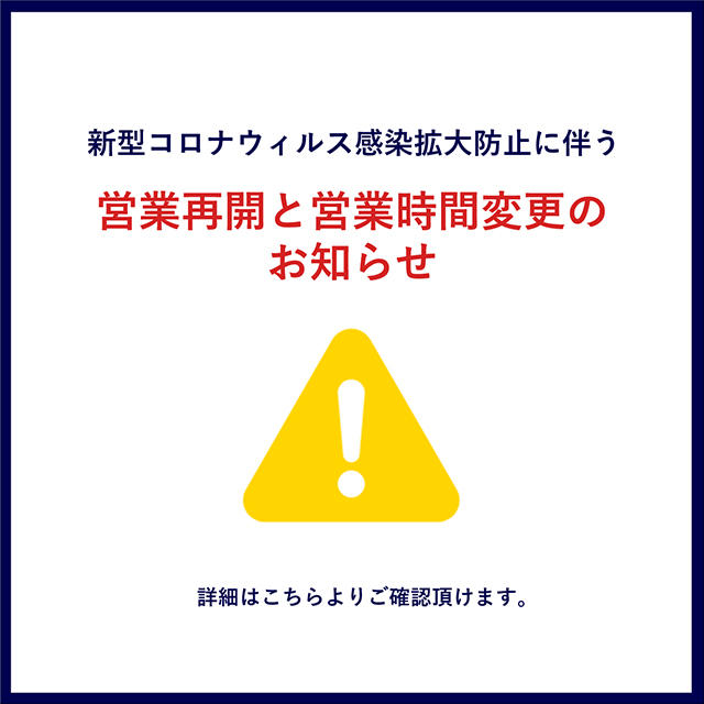 銀座 蔦屋書店 アートのある暮らしを提案する蔦屋書店