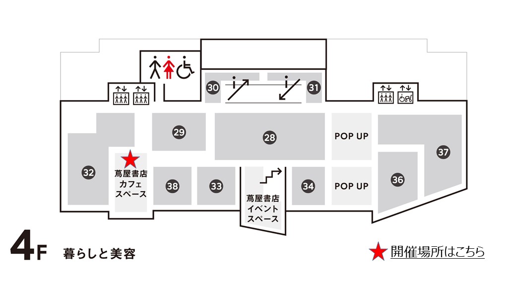 イベント 苔と早春の草花のリース イベント 枚方 T Site 蔦屋書店を中核とした生活提案型商業施設