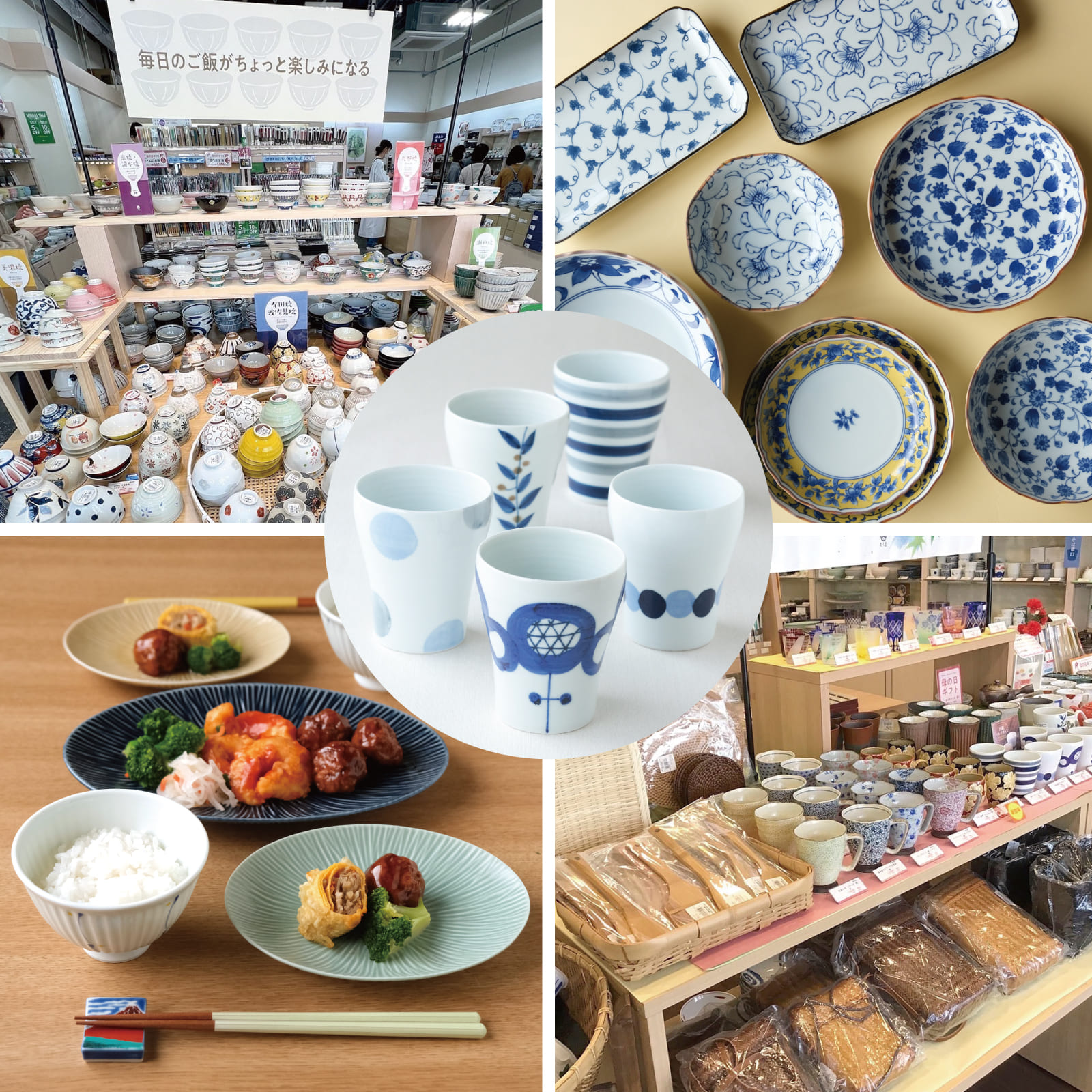 1F 催事】『たち吉』 初夏のうつわマーケット 6月2・3日限定 新茶の