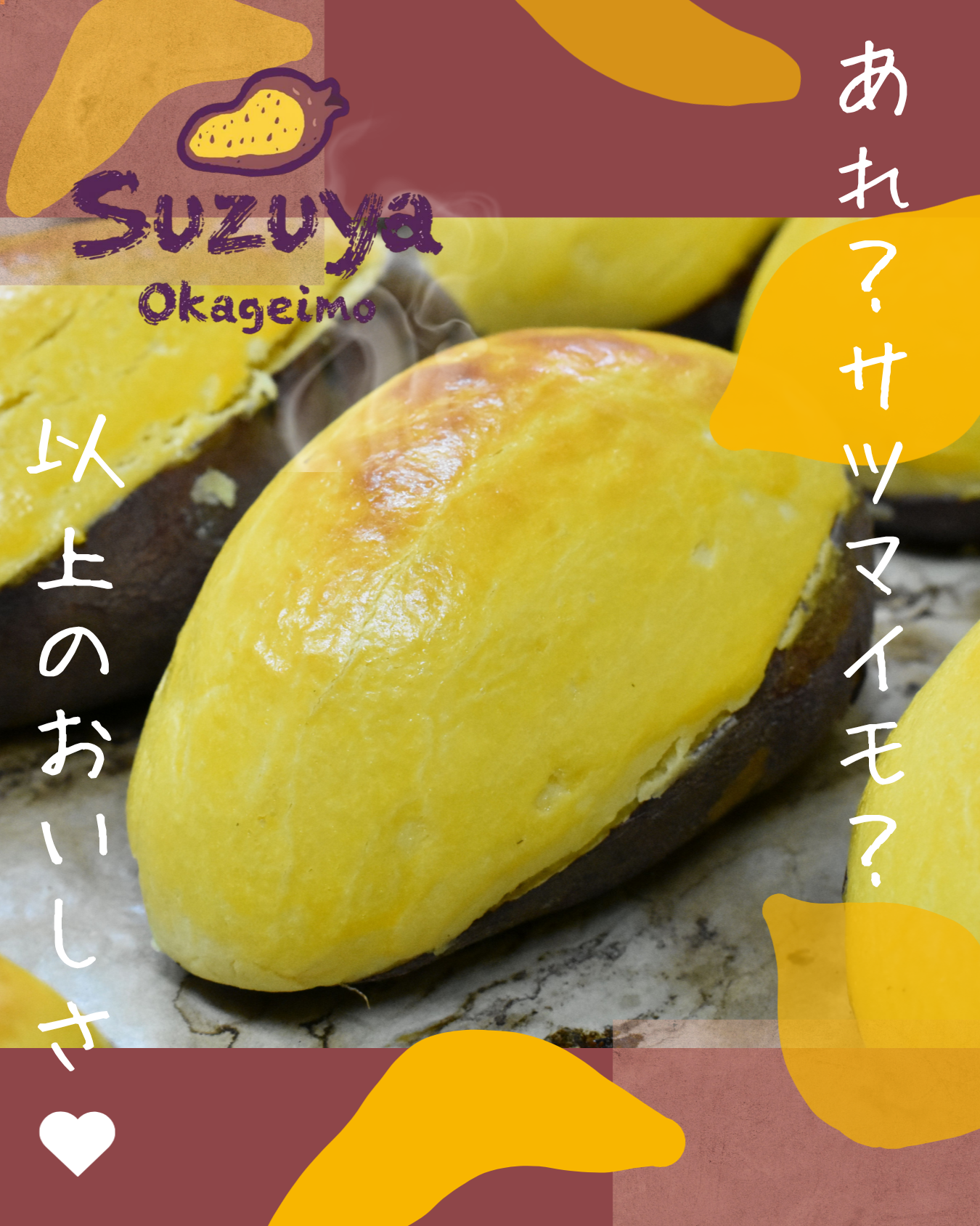 1F 催事】石切『寿々屋(すずや)』 | イベント | 枚方T-SITE | 蔦屋書店