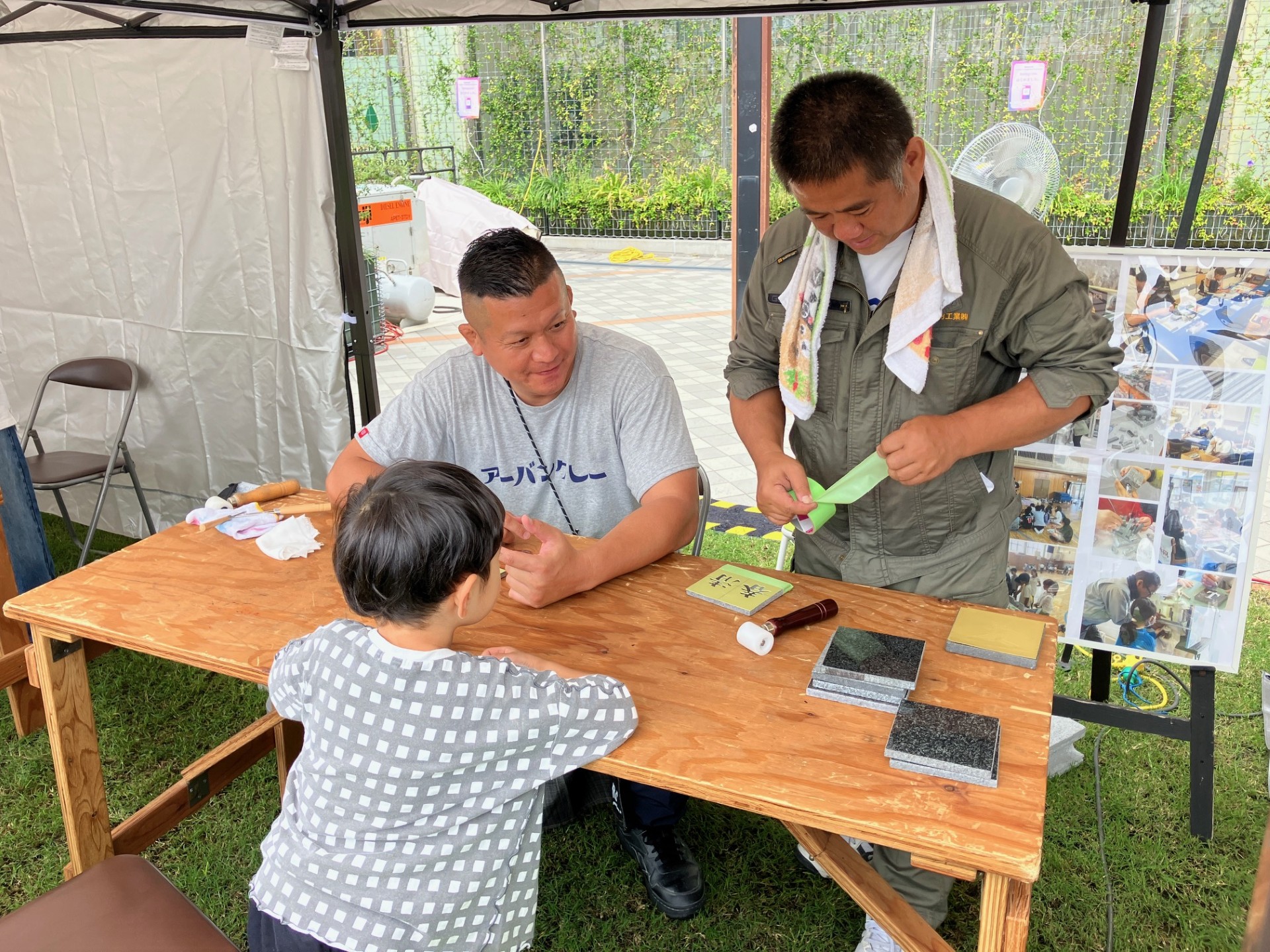 親子で楽しむ夏フェア】本物の石材に、道具を使って文字や絵を彫る彫刻