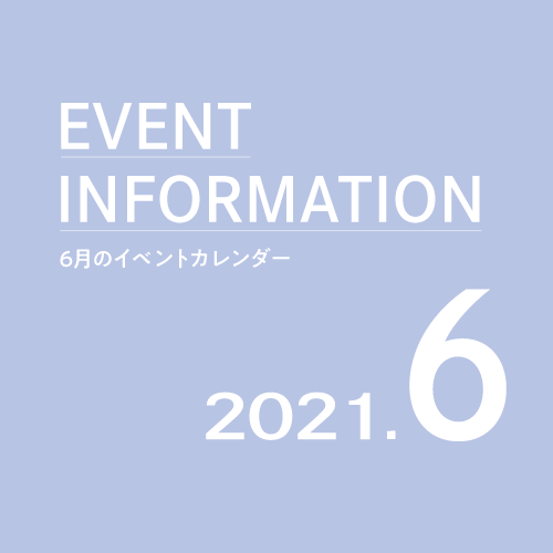 【枚方T-SITE】6月イベントカレンダー