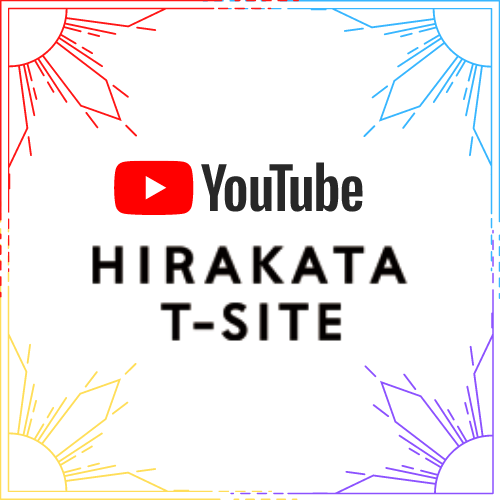 枚方T-SITE 公式YouTubeチャンネルを開設しました。