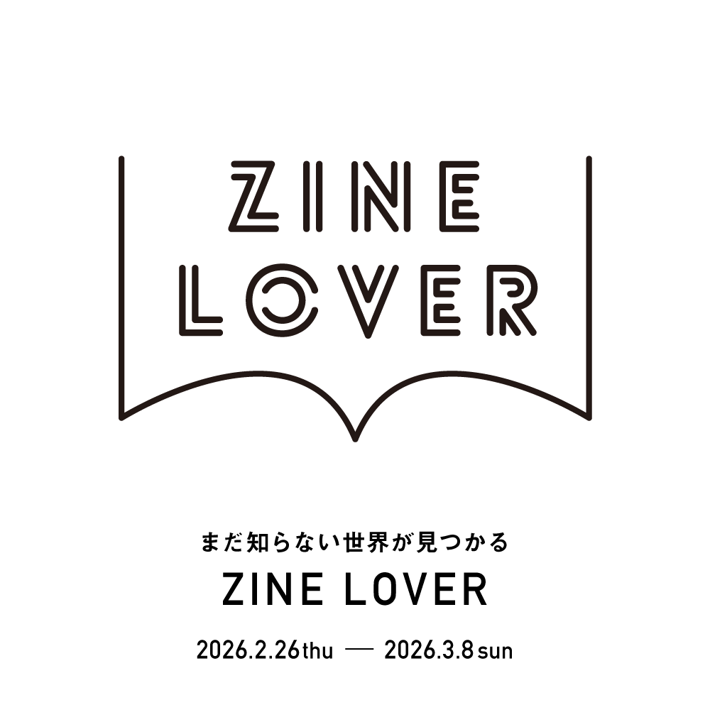 ZINE