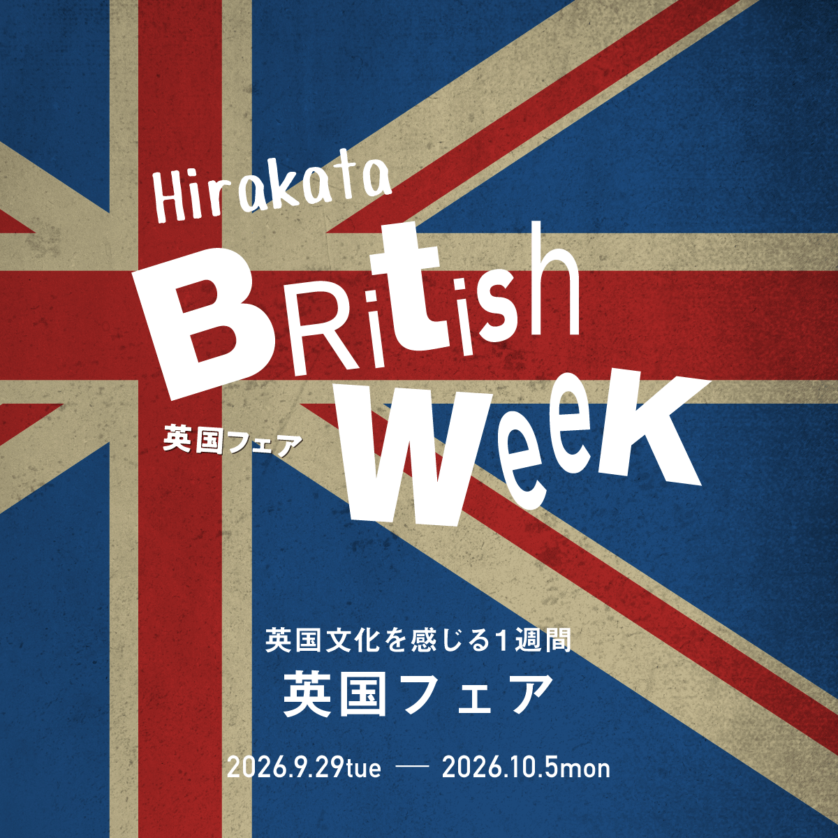 英国フェア
