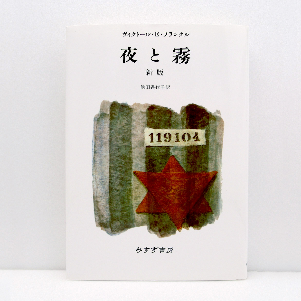 広島 蔦屋書店が選ぶ本 VOL.33 | ニュース | 広島T-SITE | 蔦屋書店を中核とした生活提案型商業施設