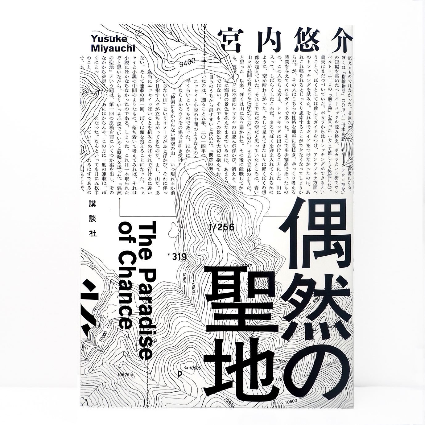 広島 蔦屋書店が選ぶ本 VOL.72 | ニュース | 広島T-SITE | 蔦屋書店を