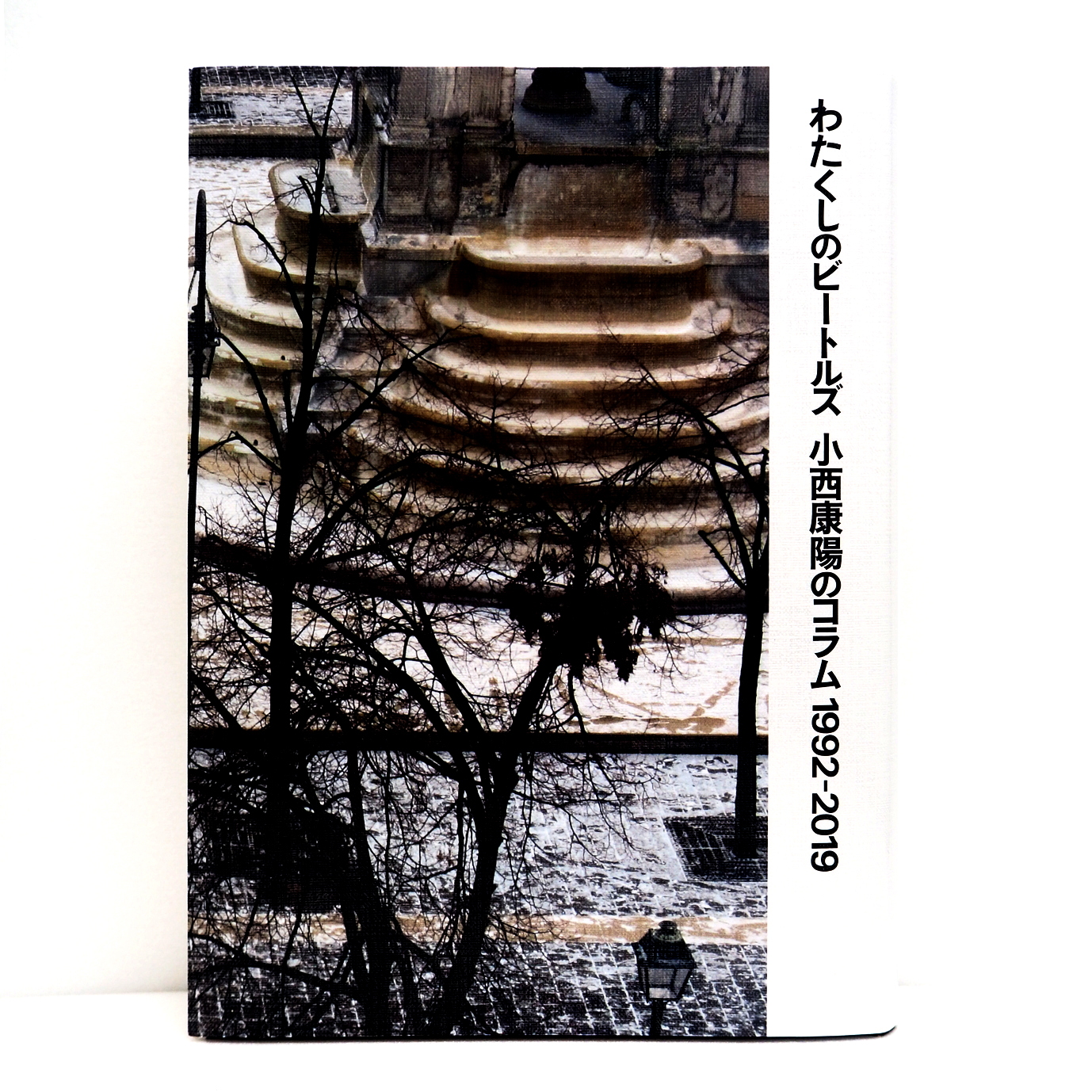 広島 蔦屋書店が選ぶ本 VOL.73 | ニュース | 広島T-SITE | 蔦屋書店を 