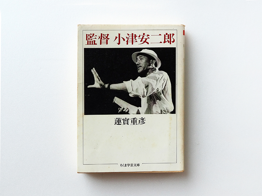 広島 蔦屋書店が選ぶ本 Vol 158 ニュース 広島 T Site 蔦屋書店を中核とした生活提案型商業施設