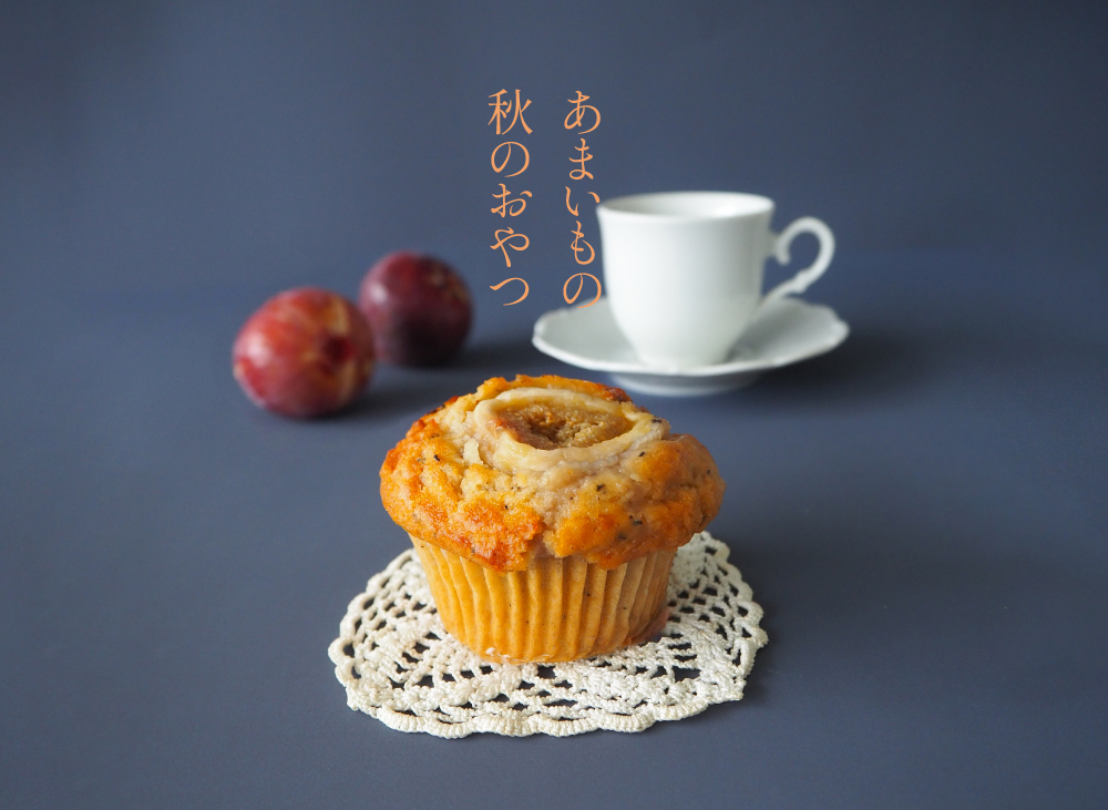 あまいもの 秋のおやつ | ニュース | 広島T-SITE | 蔦屋書店を中核とした生活提案型商業施設