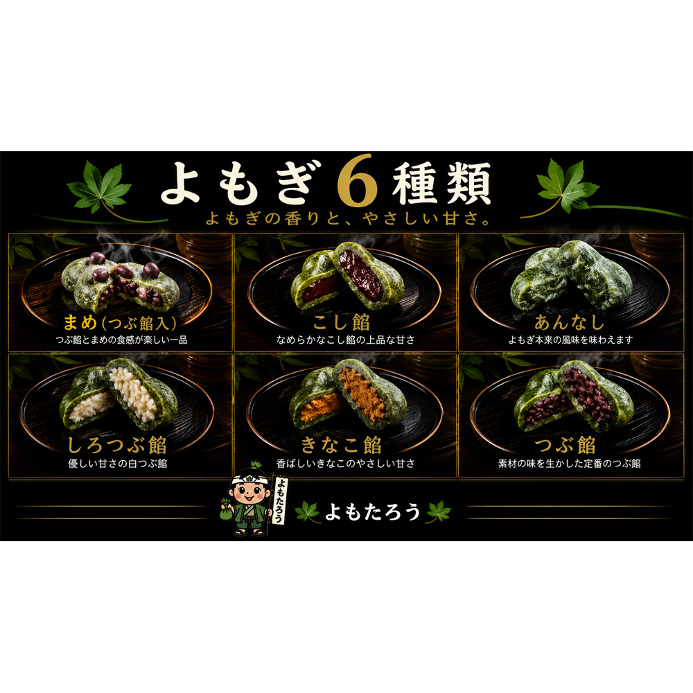 POP-UP】よもたろう | イベント | 広島T-SITE | 蔦屋書店を中核とした